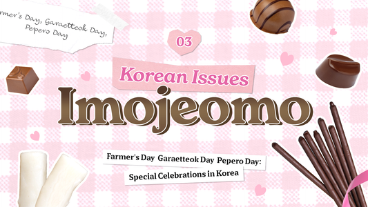 Hangukbox blog posts IMOJEOMO episode03 Pepero Day