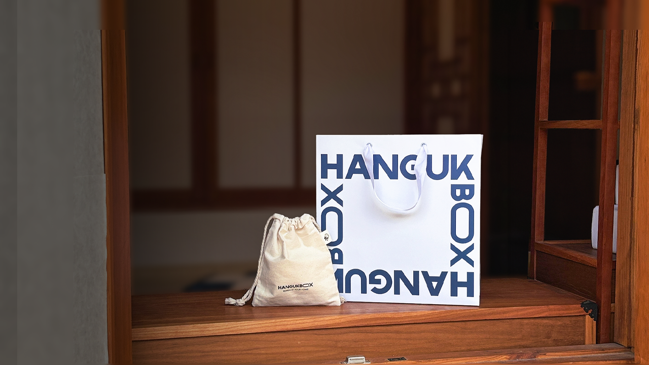 HANGUKBOX main banner